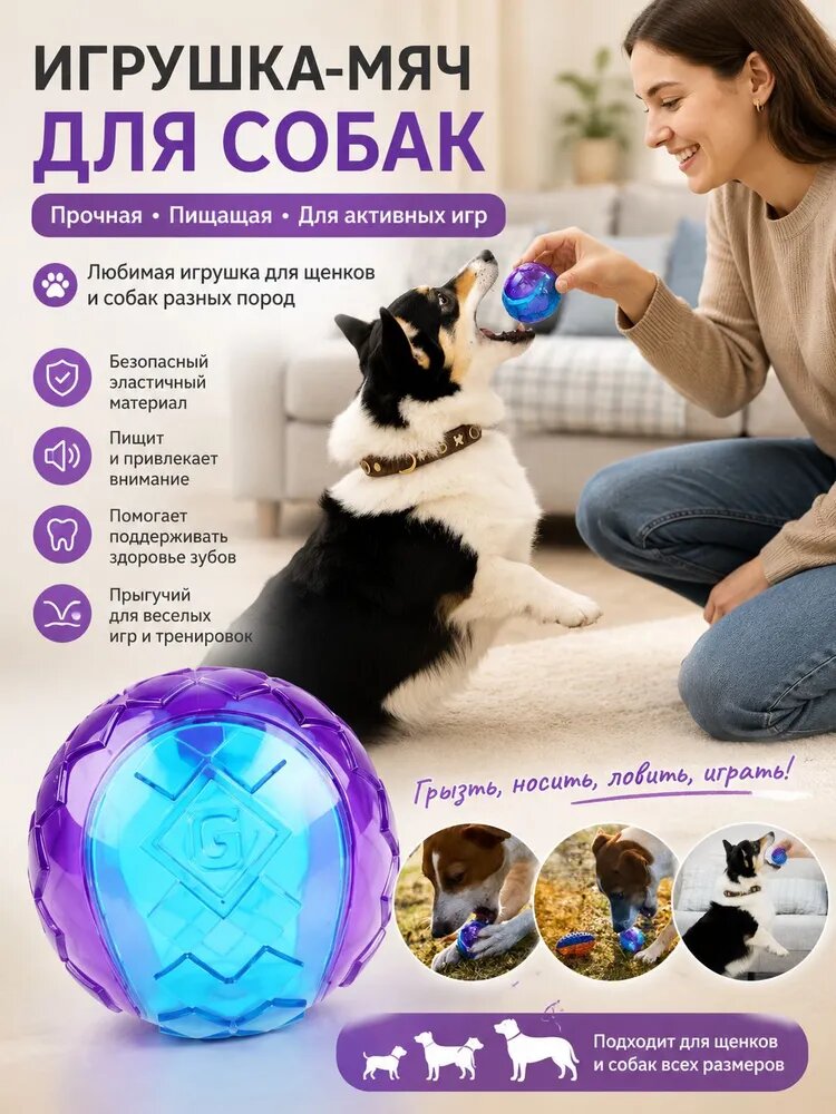 Игрушка для собак Petstages "Orka. Теннисный мяч" (6 см)