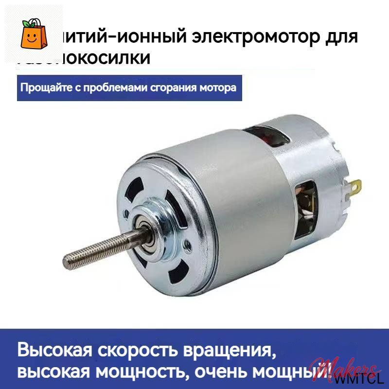 Двигатель для аккумуляторного триммера 21V, бесщеточный мотор BLDC, совместим с большинством моделей электрических кос, замена для садовой техники