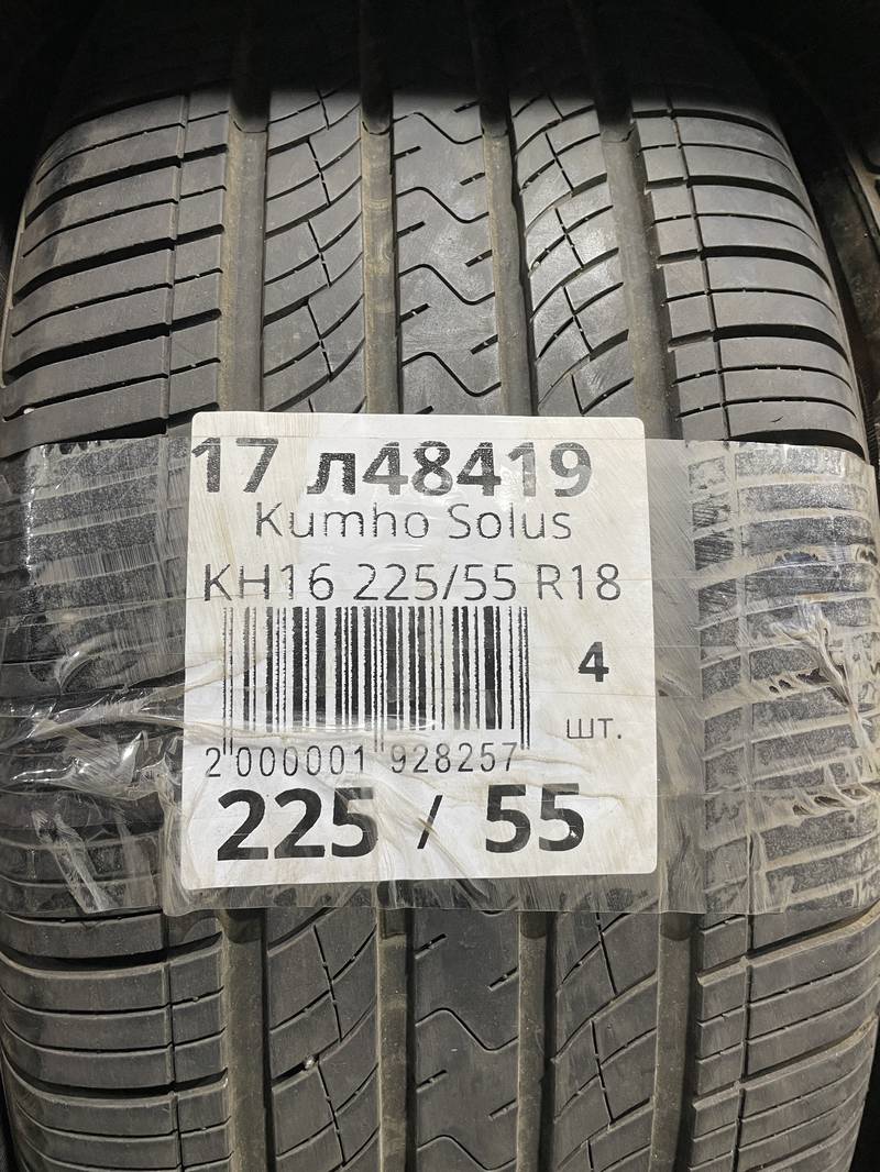 Комплект (4 шт) летних БУ шин Hankook Smart Plus H429 185/65 R15 30% износ