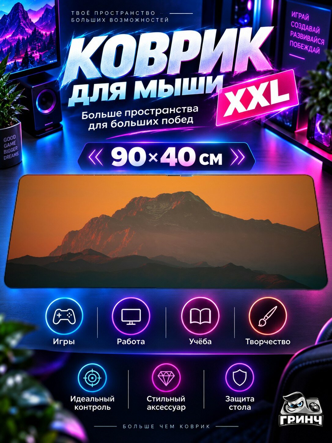 Игровой коврик для мыши жаккард 90х40 см Clouds Over Noctis Lucis Caelum Облака