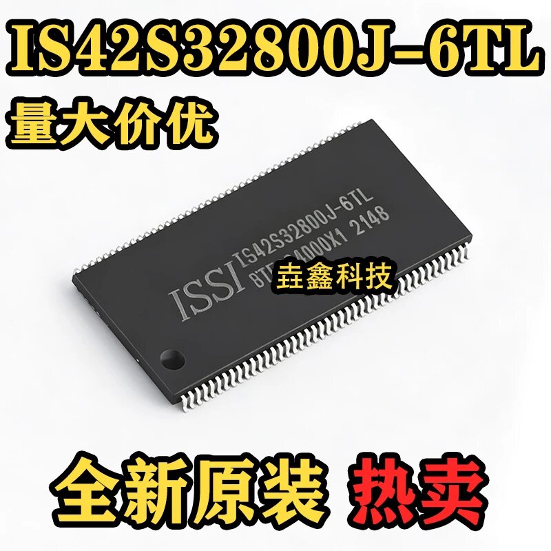 IS42S32800J-6TL,1шт./лот, SDRAM память TSOP86/TSOP54, оперативная память для встраиваемых систем