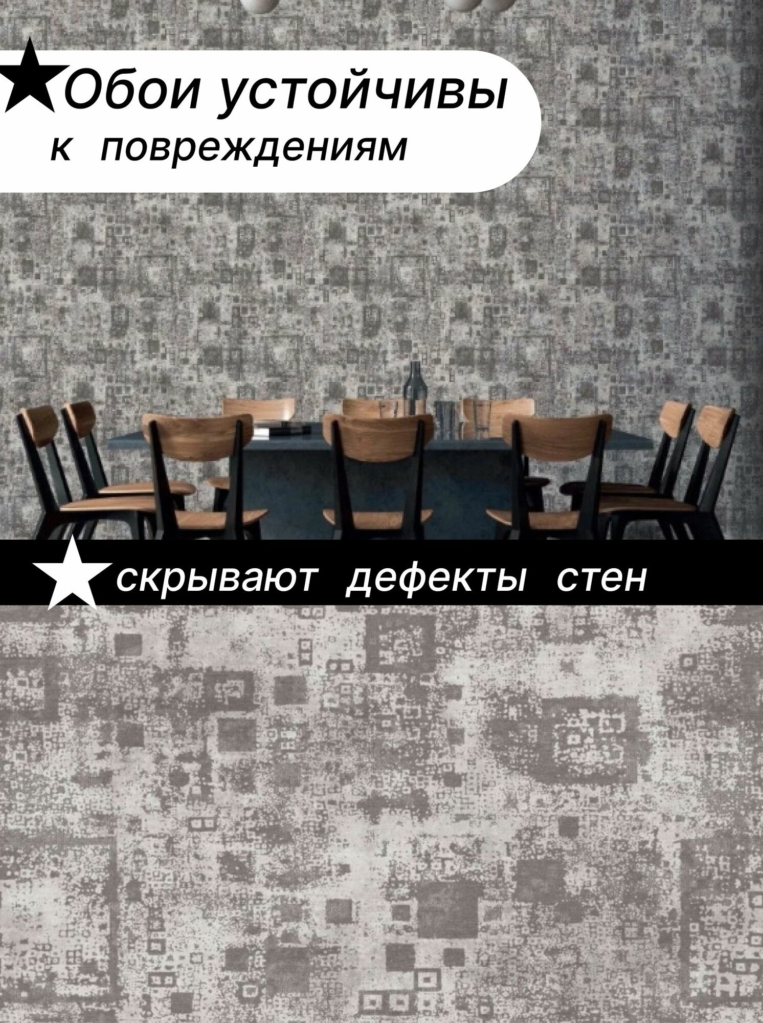 20544-6 Турция 1,06 х 10 м горячее тиснение рельефные матовые