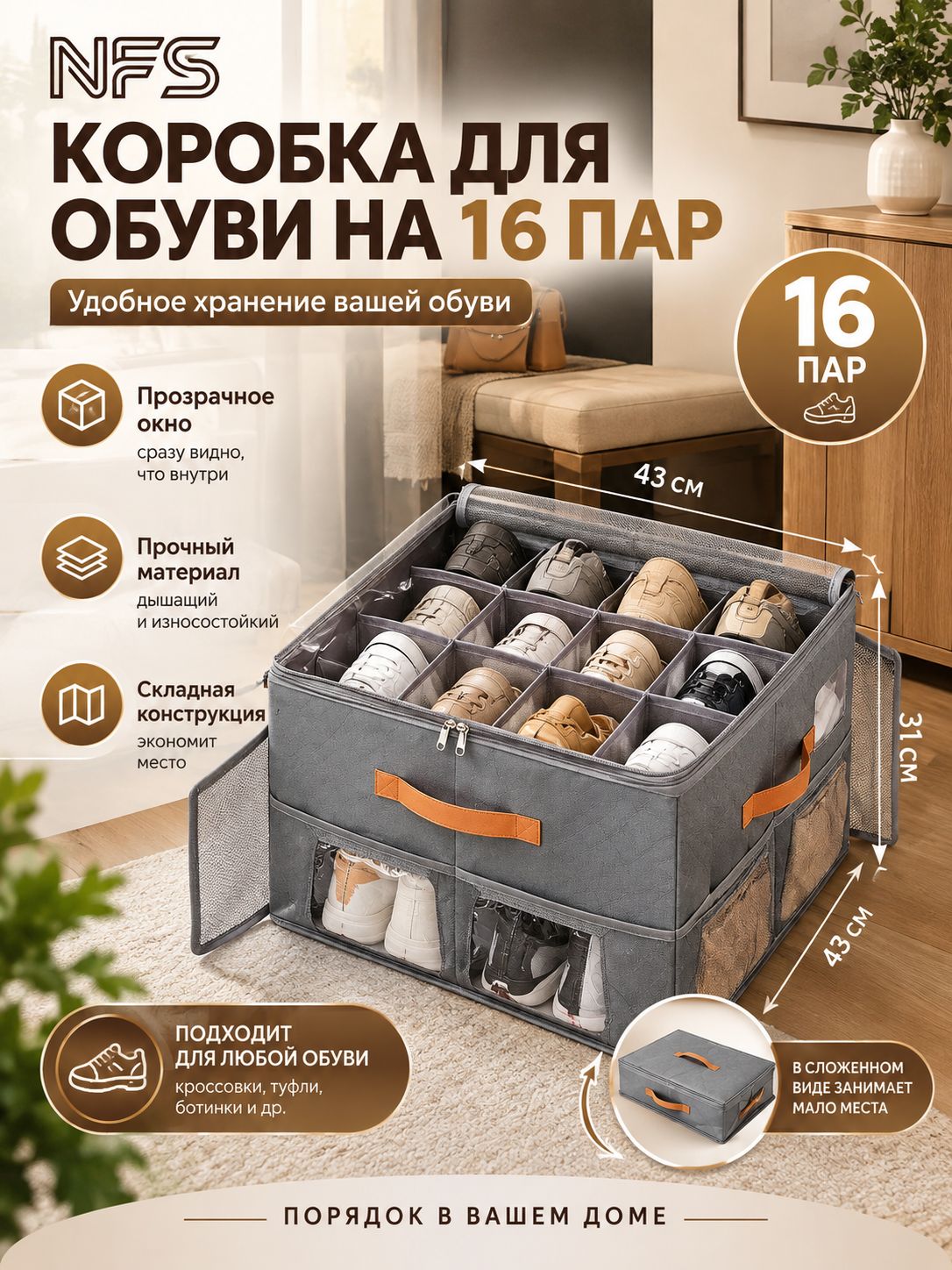 Кофр для хранения вещей 43.1x31.1x43.1 см 1 шт с крышкой серый