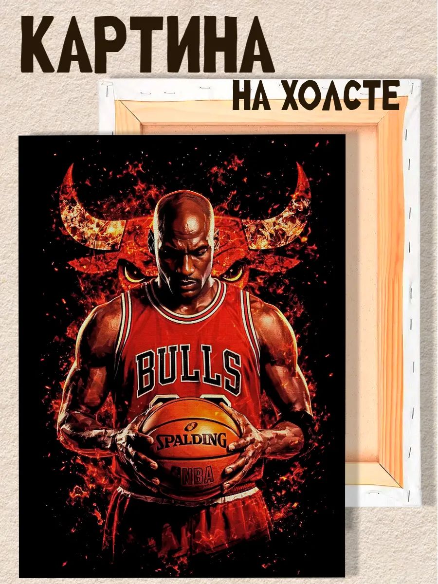 Картина на стену Michael Jordan