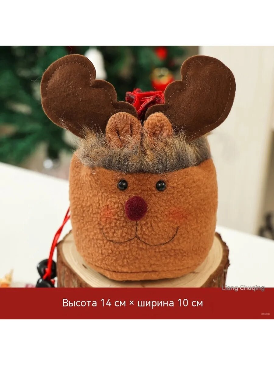 Рождественский подарочный мешок, пакет для яблока и сладосте
