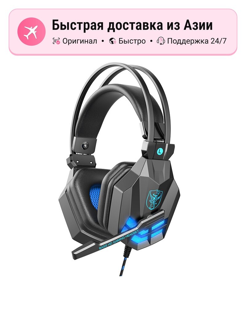 Наушники игровые проводные унисекс ZHENJIN 5891821 с микрофоном