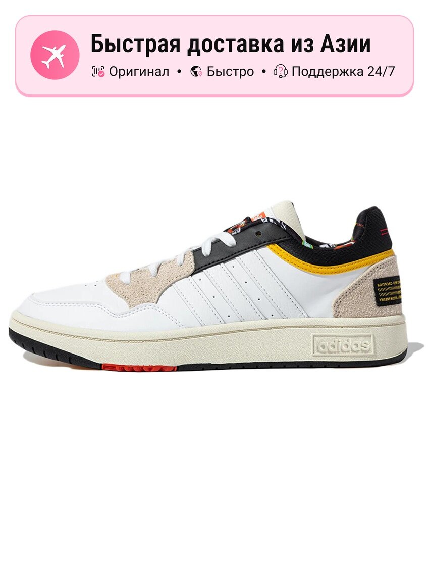 Кроссовки adidas Neo Hoops 3.0