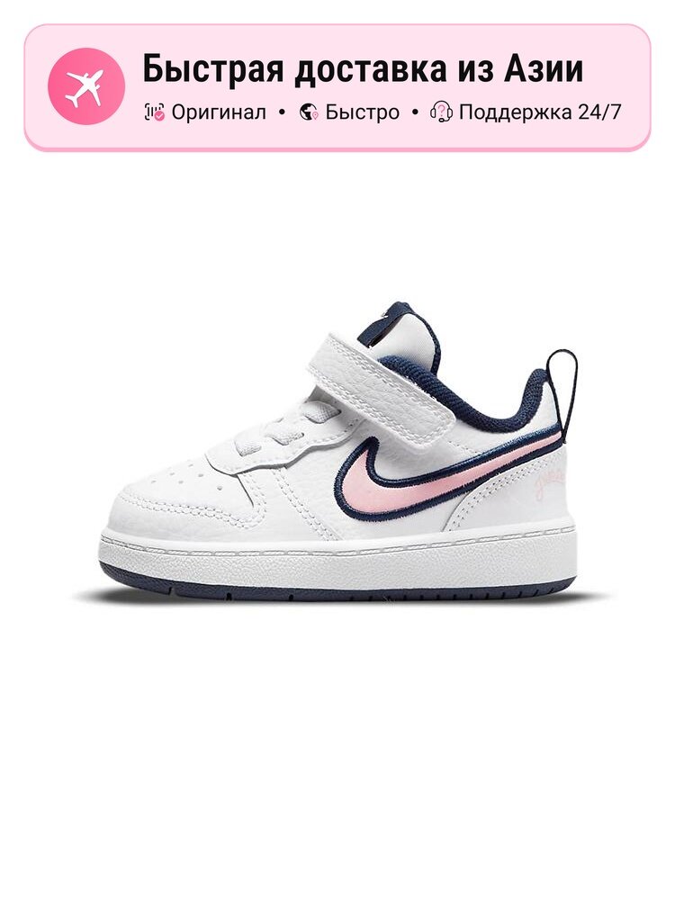 Кроссовки NIKE 247