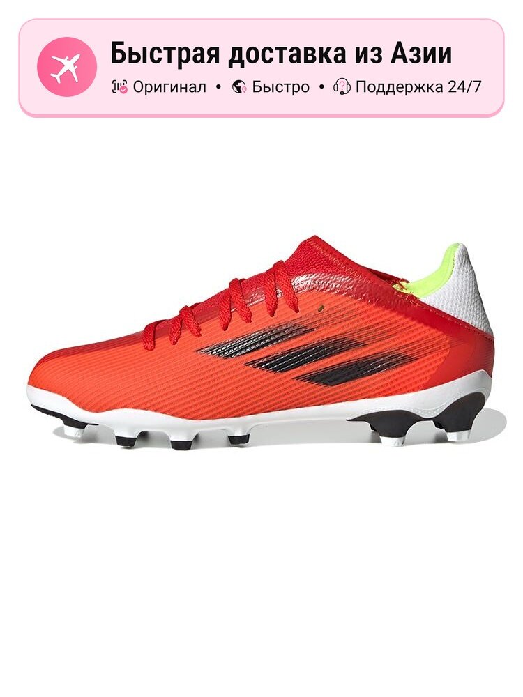 Бутсы adidas