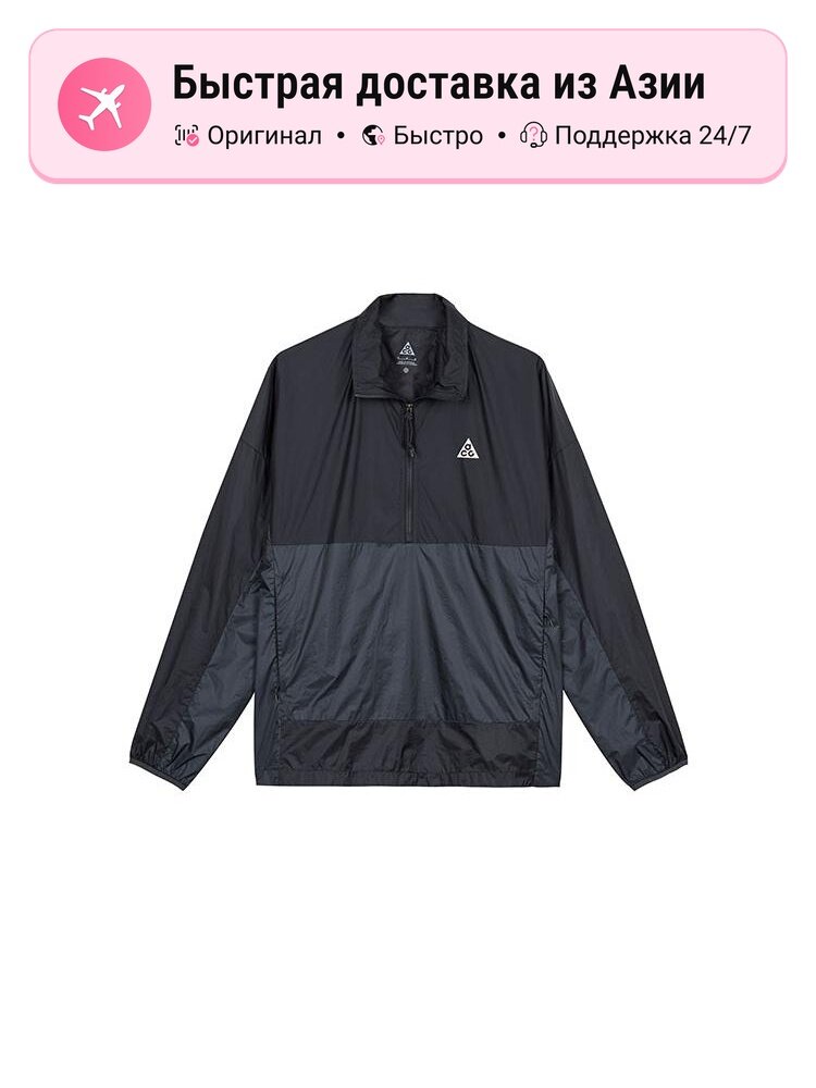 Куртка NIKE Nike ACG