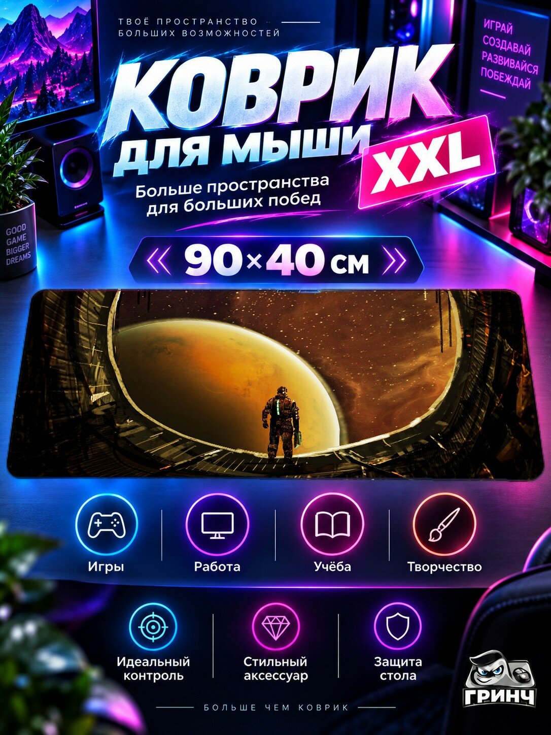 Игровой коврик для мыши жаккард 90х40 см Dusk Full Moon Reflection Сумерки Полная луна Отражение