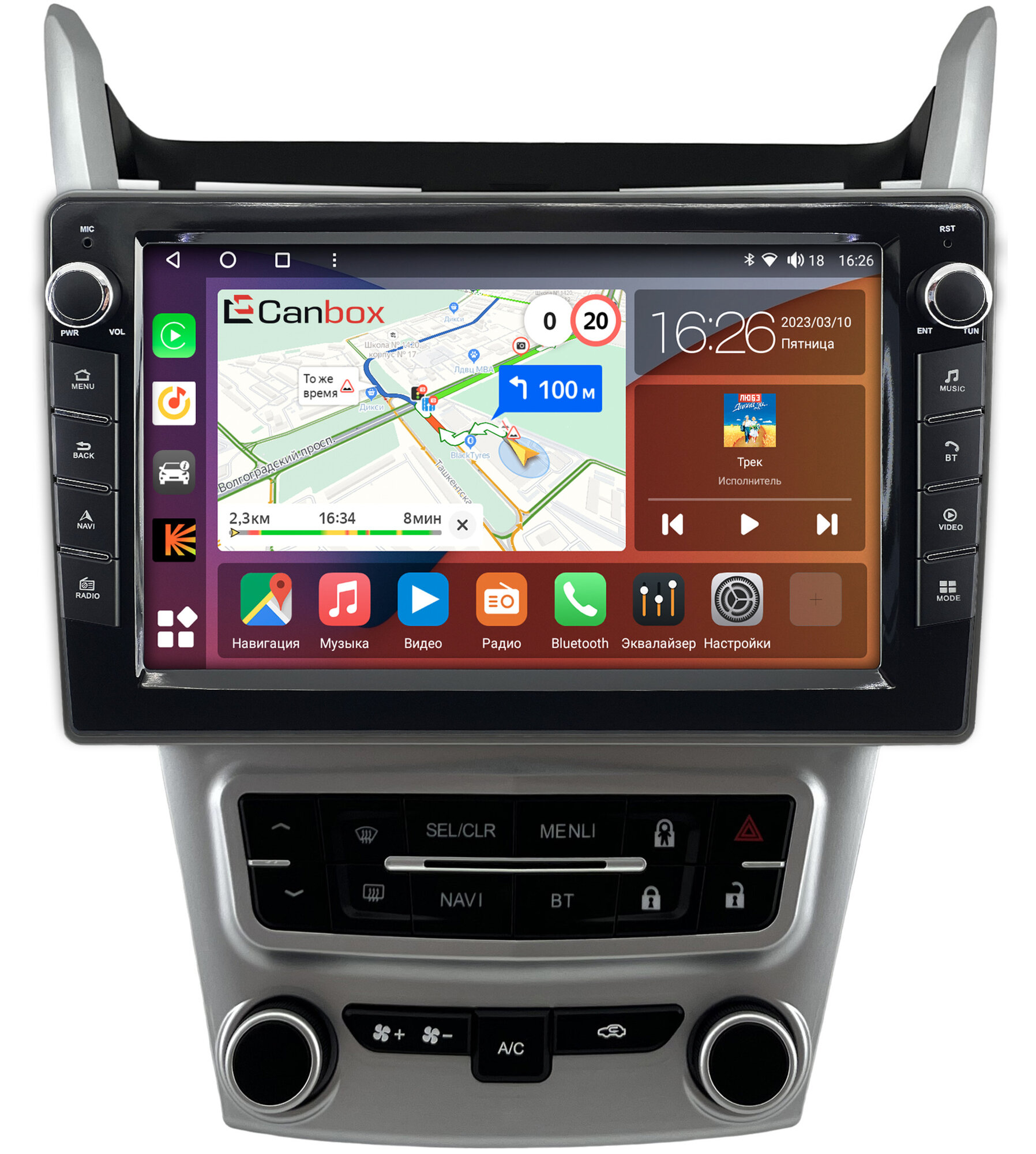 Штатная магнитола Canbox H-Line 7822-9-1649 Chevrolet Equinox 2 2009-2015 Android 10 (4G-SIM, 4/32, DSP, IPS) С крутилками