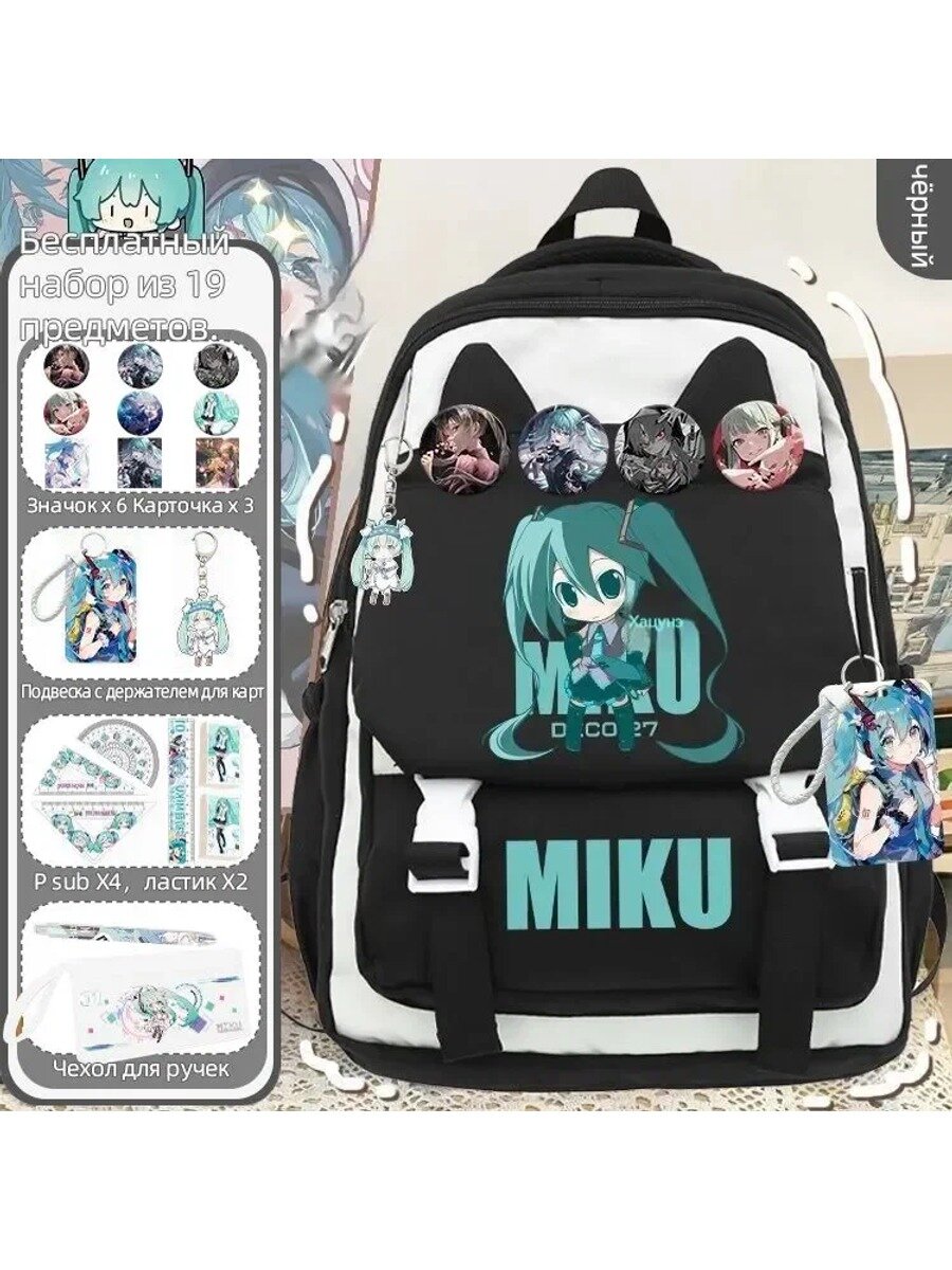 KNOW EASY-Сумка для книг Hatsune Miku; школьная сумка через плечо