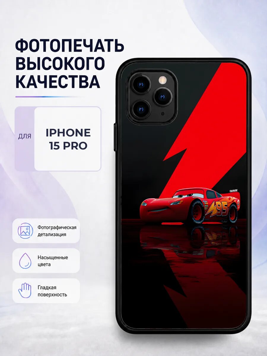 Силиконовый чехол iPhone 15 Pro Молния Маквин модный черный