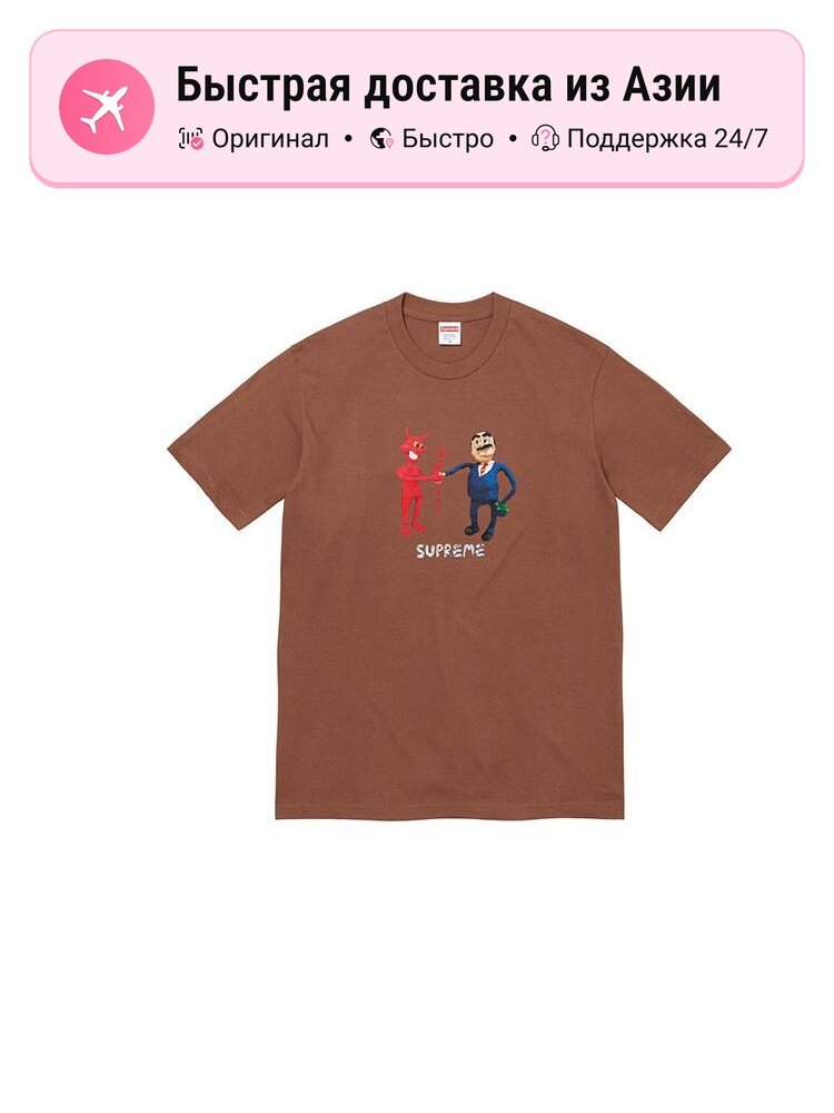 Футболка Supreme Supreme