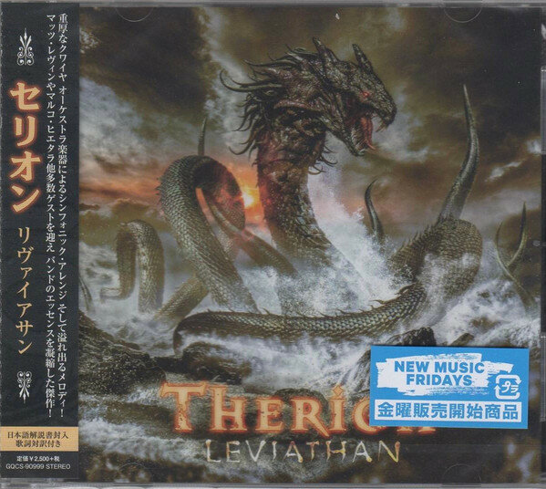Музыка CD Therion - Leviathan