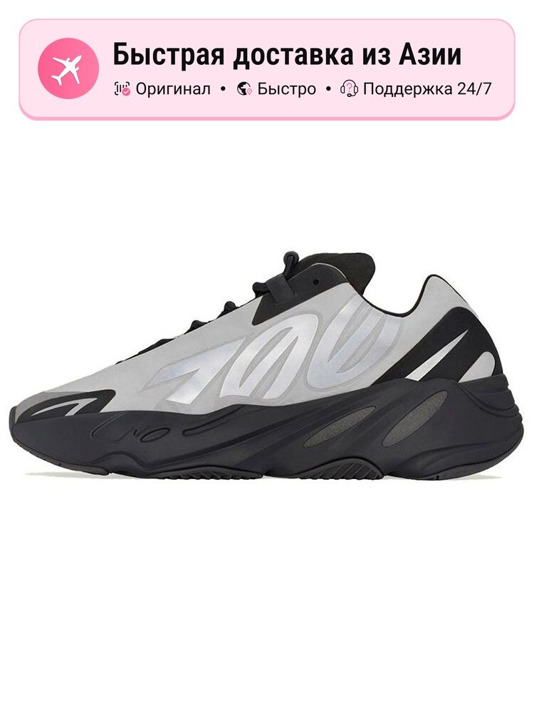 Кроссовки adidas Originals YEEZY BOOST 700 MNVN