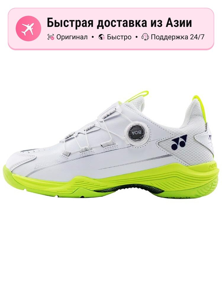 Кроссовки YONEX 88D2