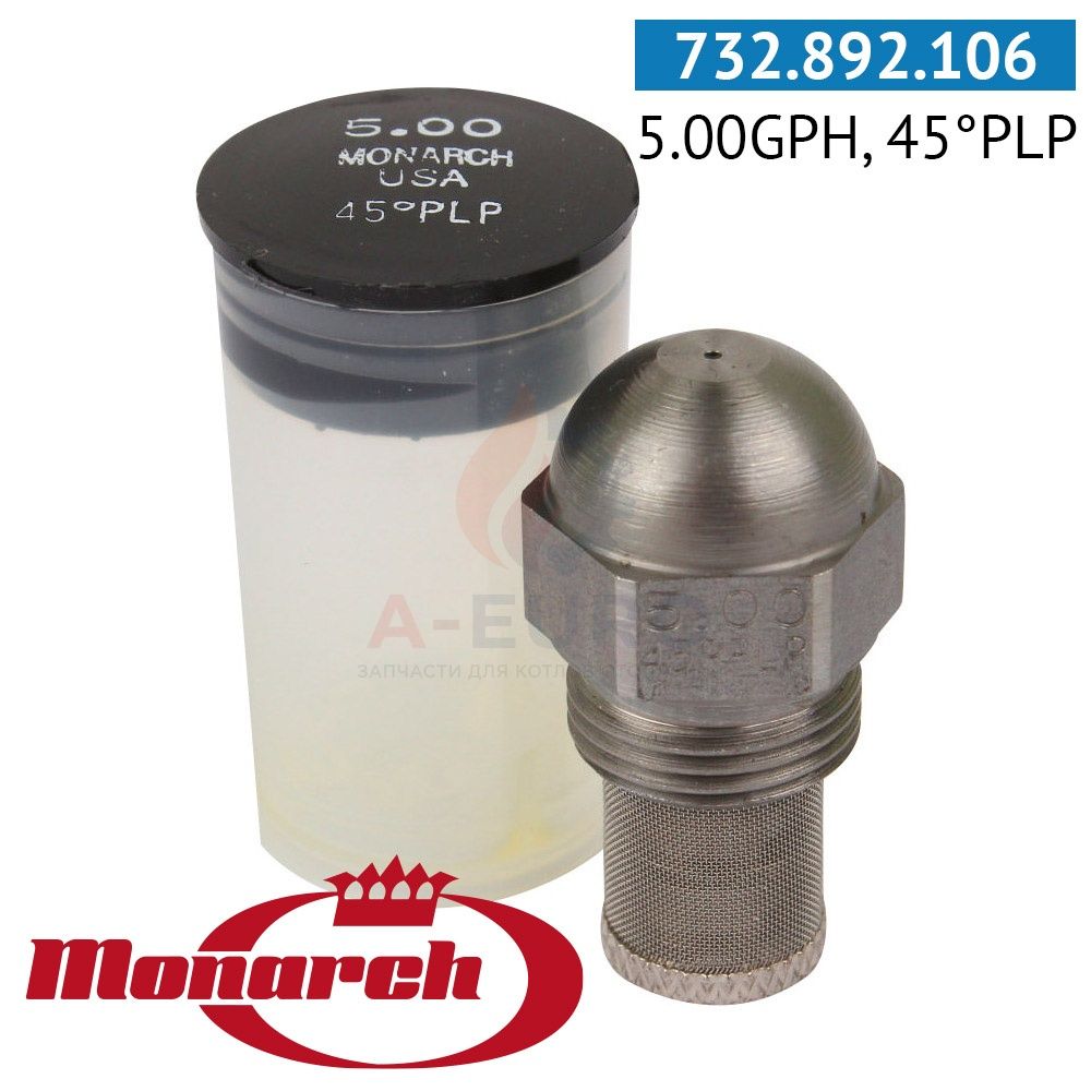 Форсунка Monarch 5.00GPH, 45PLP