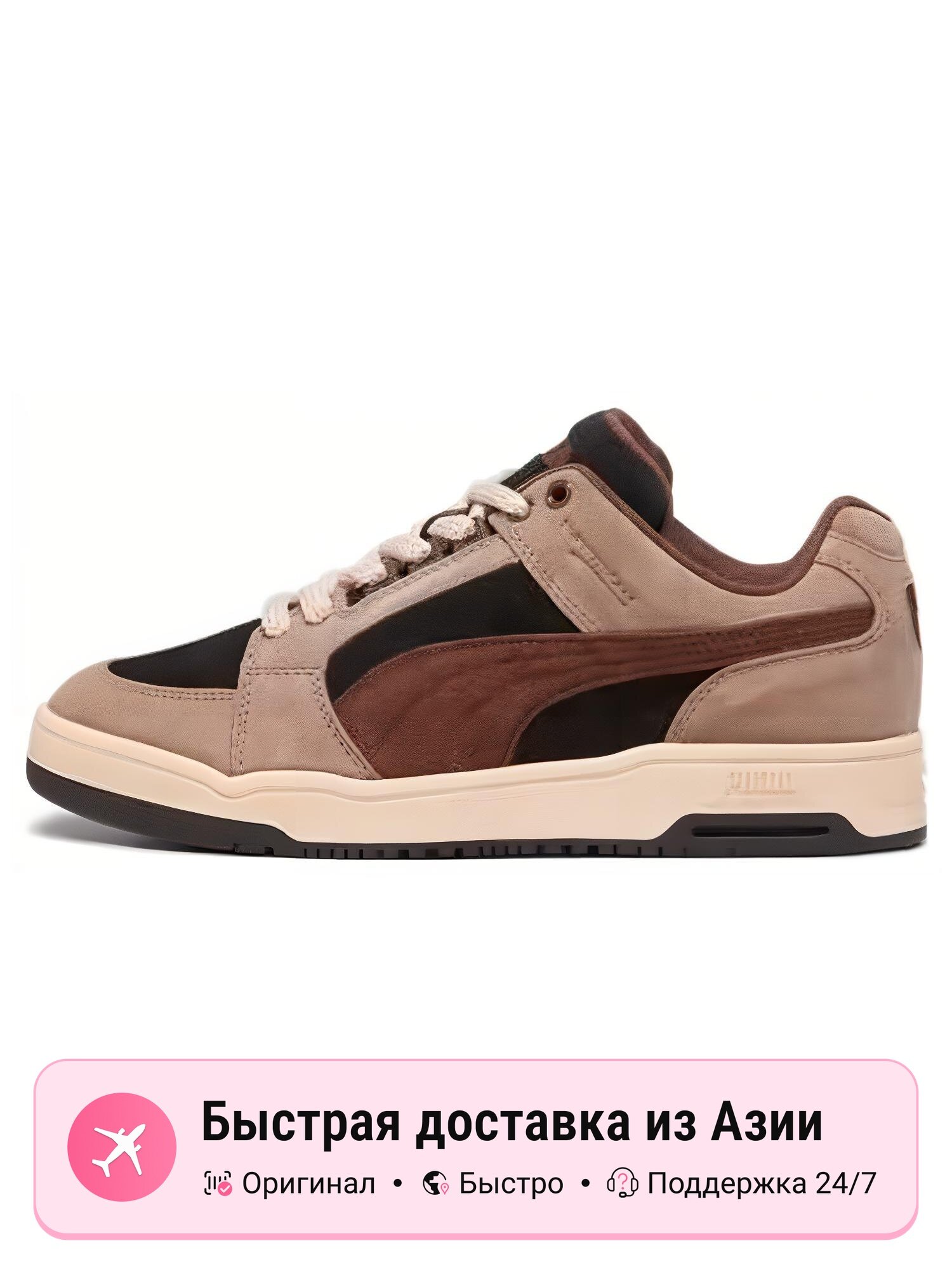 Кроссовки PUMA Slipstream Lo