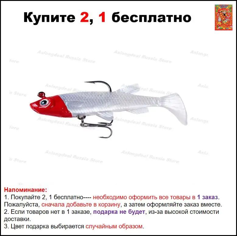 Воблеры Для Рыбалки /Реалистичная Рыболовная Приманка/Наживка Воблер на щуку, форель