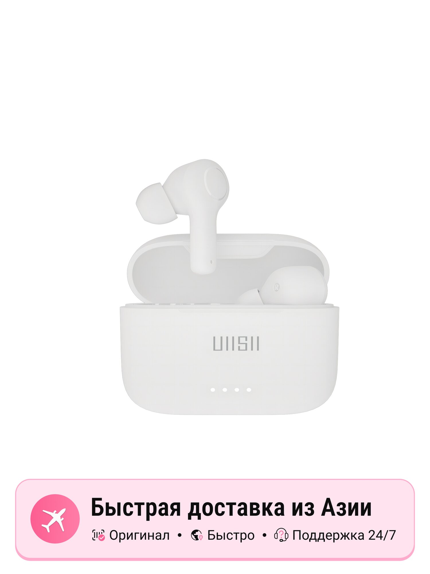 Беспроводные наушники UiiSii белые, Bluetooth, до 8 часов работы, легкие и компактные