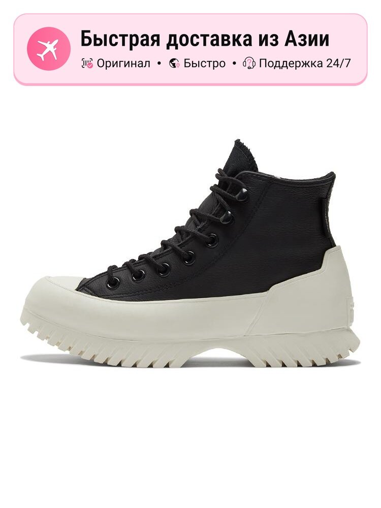 Кроссовки Converse Chuck Taylor All Star Lugged Winter 2.0 High