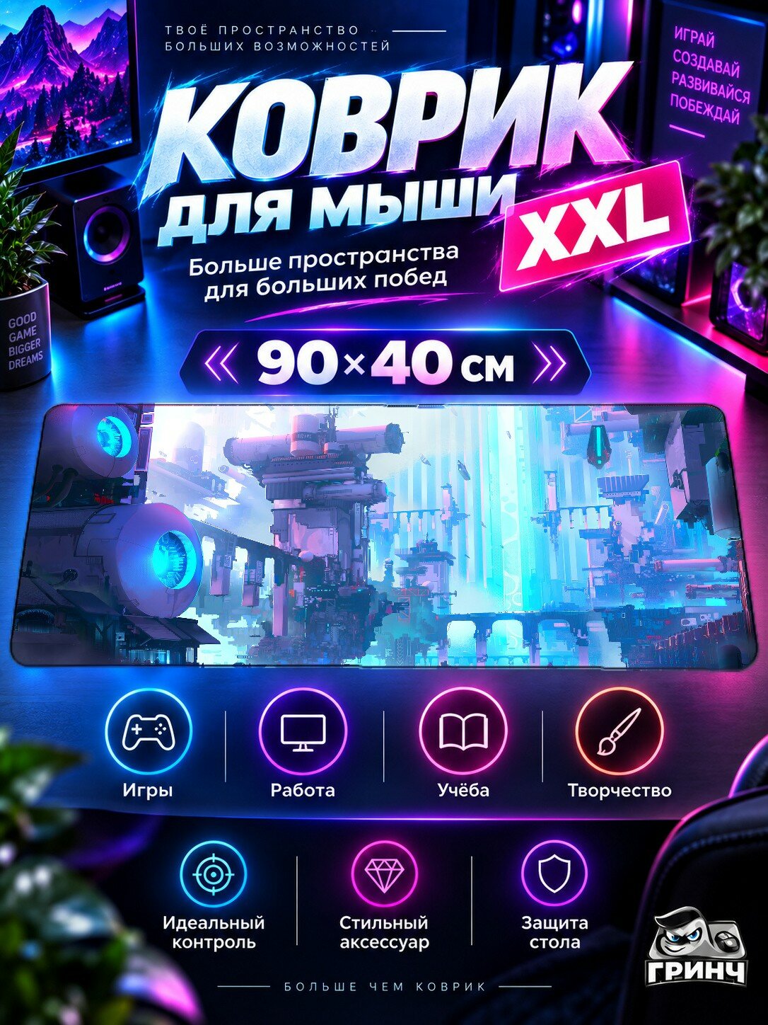 Игровой коврик для мыши жаккард 90х40 см Bike Boy Iun Mountain Valley Мотоцикл Парень Гора Долина