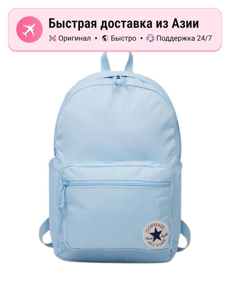 Рюкзак унисекс Converse GO 2 из полиэстера, синий, Regular