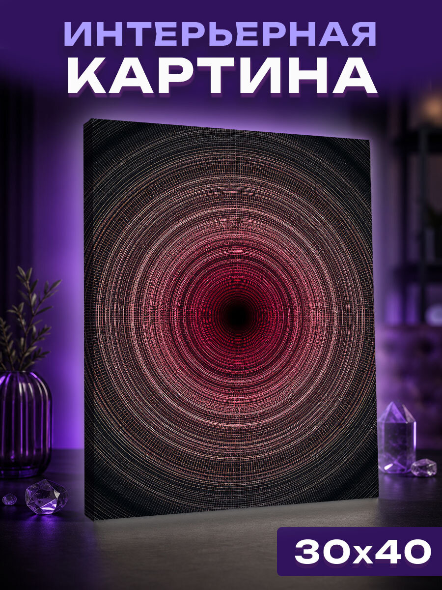 Интерьерная картина Пульс винного лабиринта