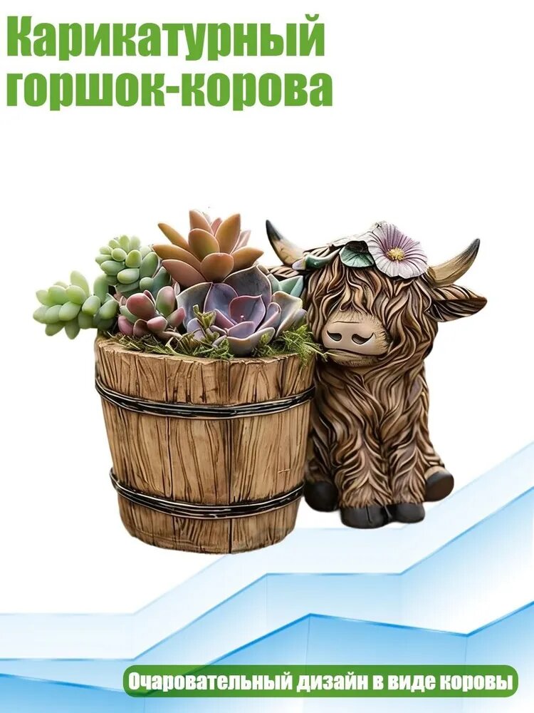 Горшок для цветов 16 см, цвет разноцветный