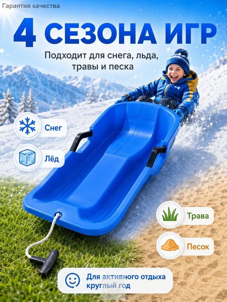 Ледянка — фото 1