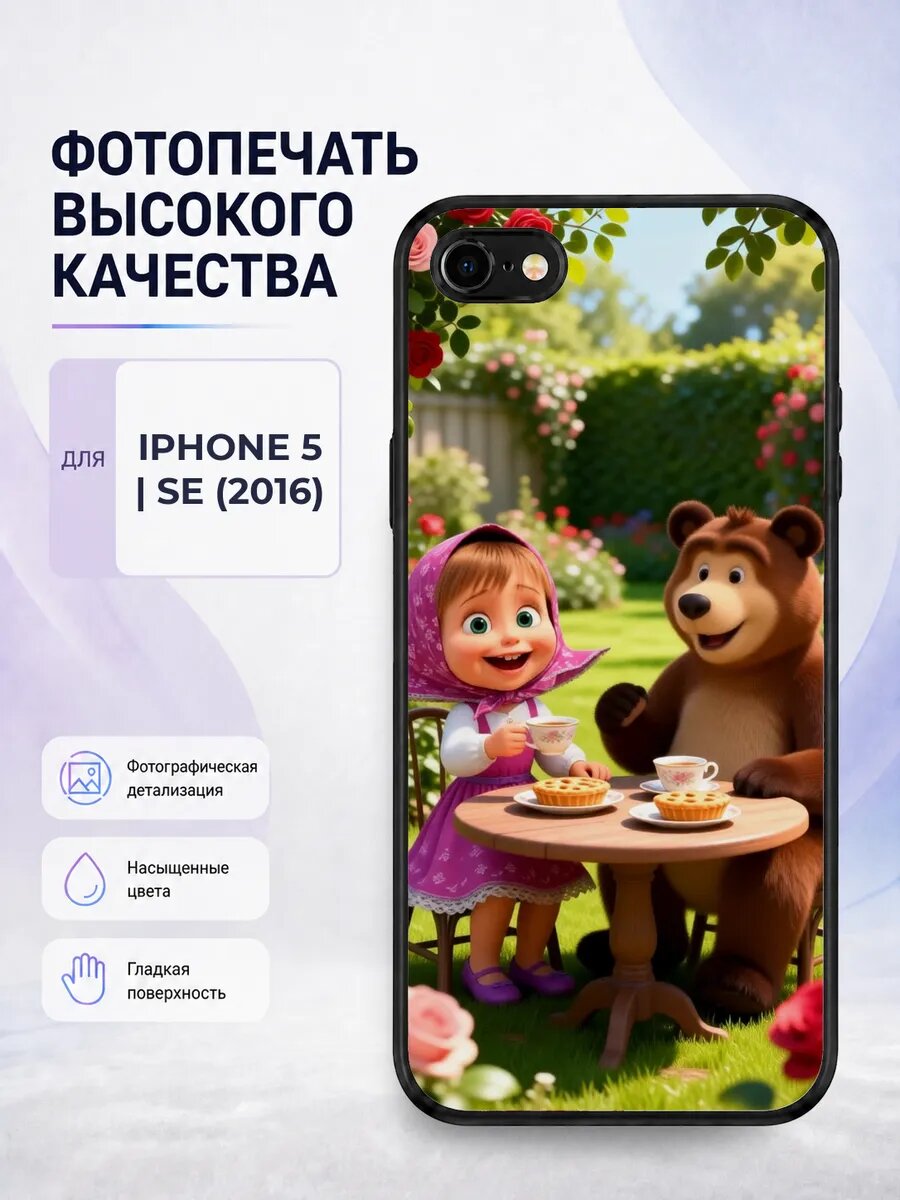 Чехол с рисунком для iPhone 5/5s Маша и Медведь детский ярки