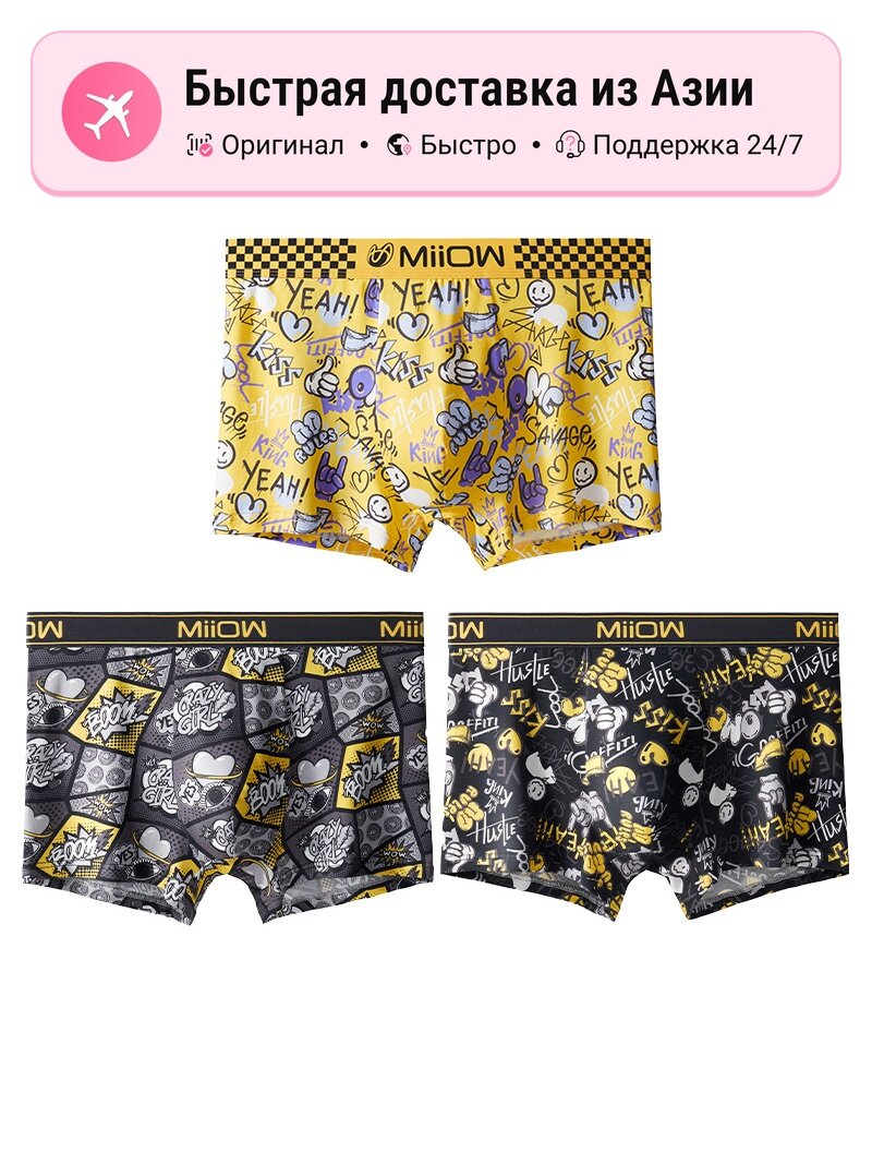 Халат боксёрский MiiOW 3 pack