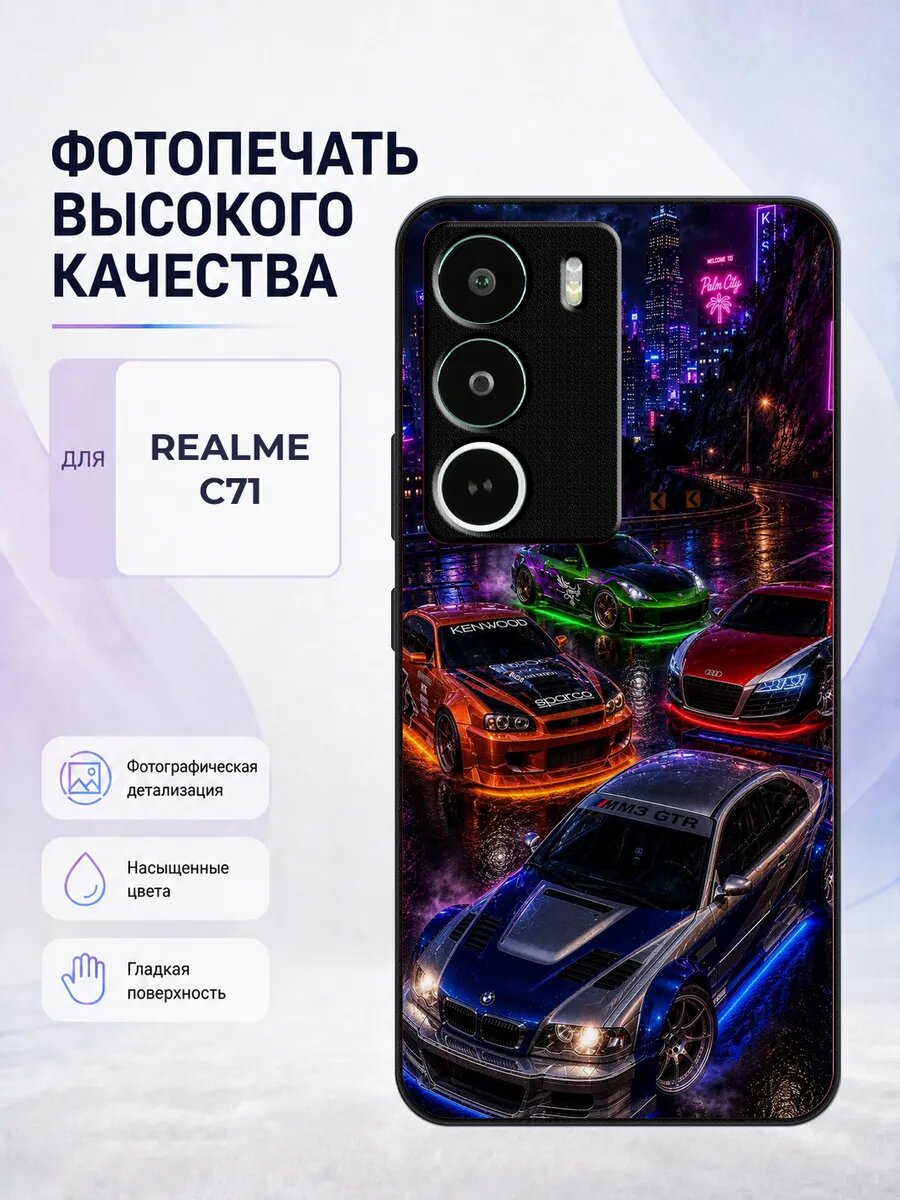 Защитный чехол на Realme C71 Hot Wheels хот вилс машинки