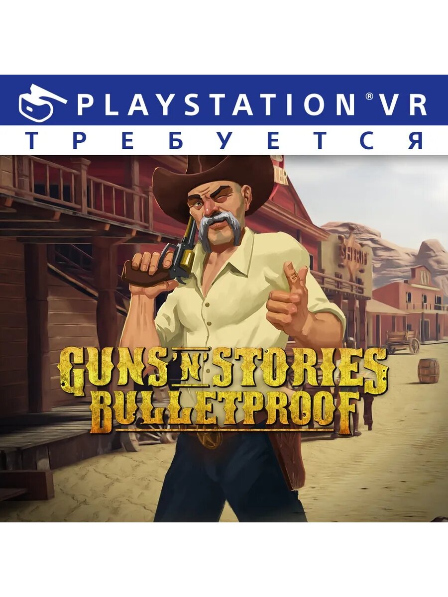 Guns'n'Stories: Bulletproof VR PS4 & PS5