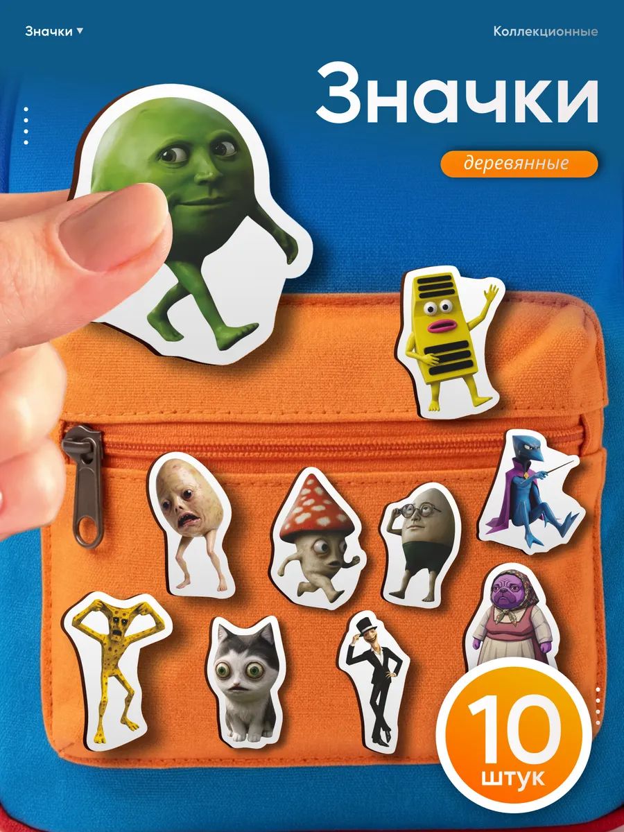 Значок