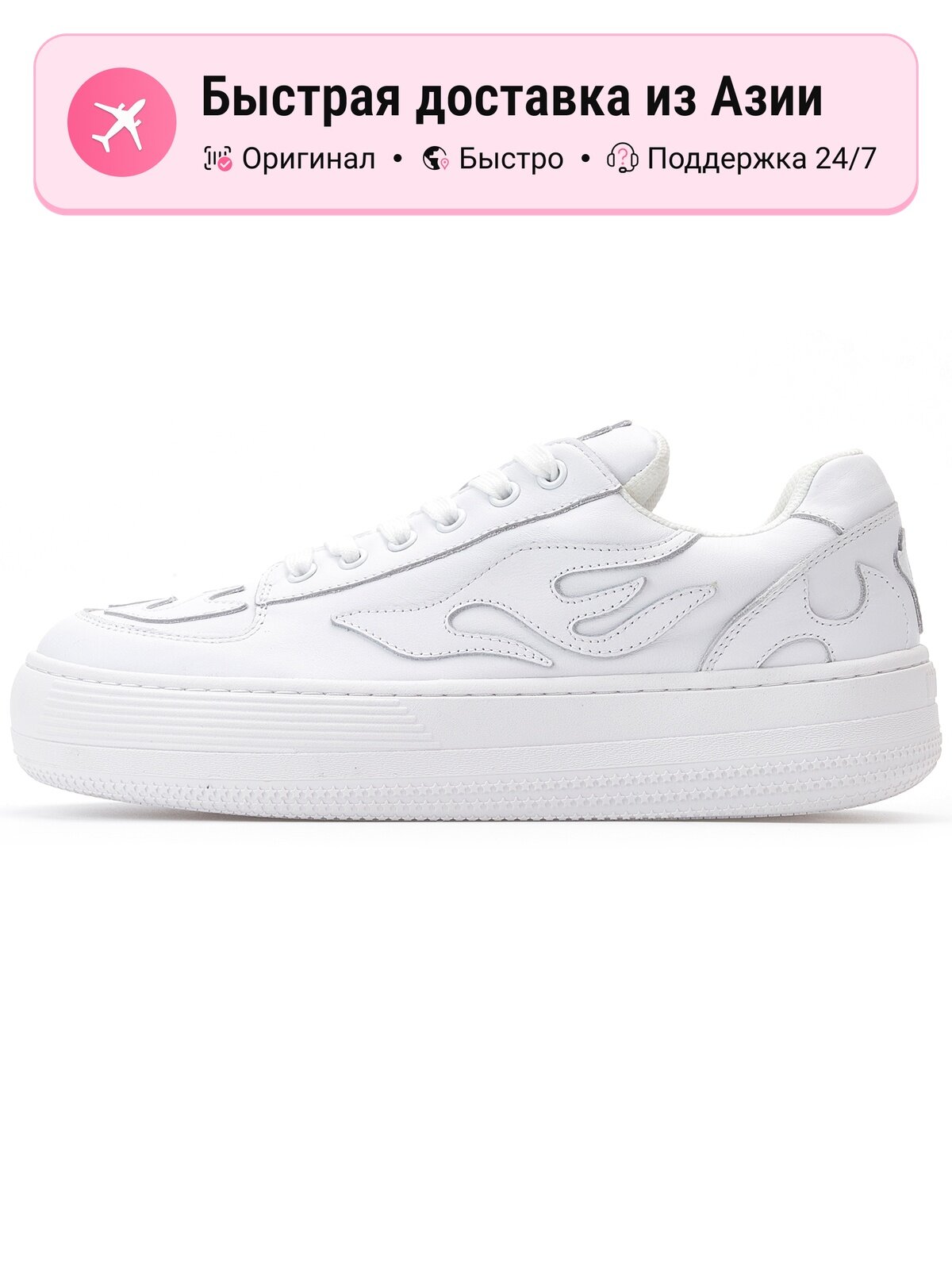 Кроссовки Plunge Low Top