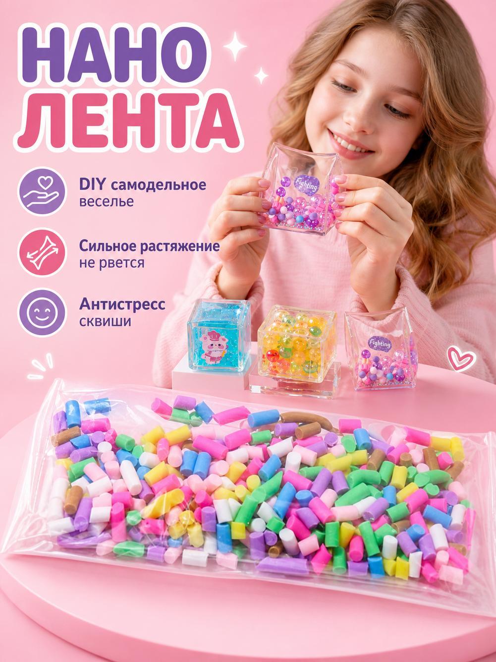 Нано скотч набор для творчества, с аксессуарами, прозрачный / надувающаяся клейкая лента