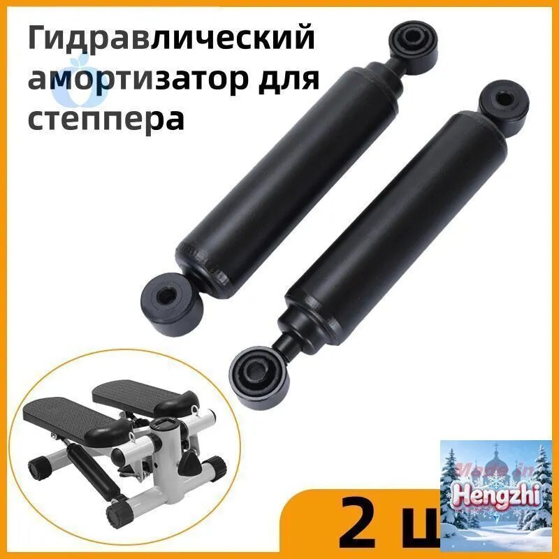 Аксессуары для тренажеров
