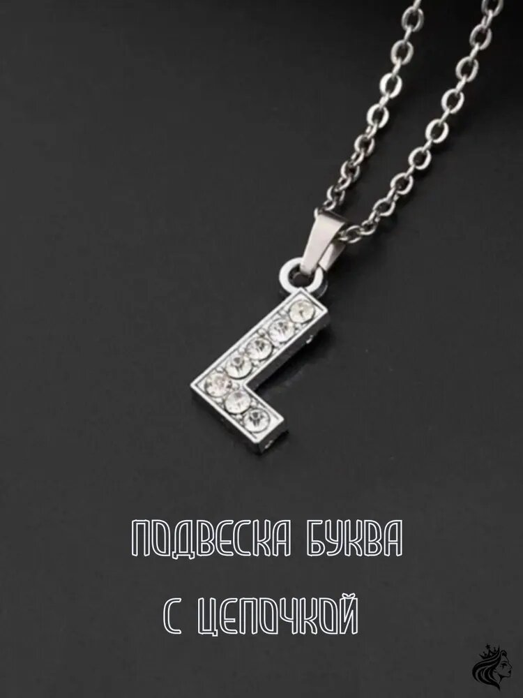 Колье