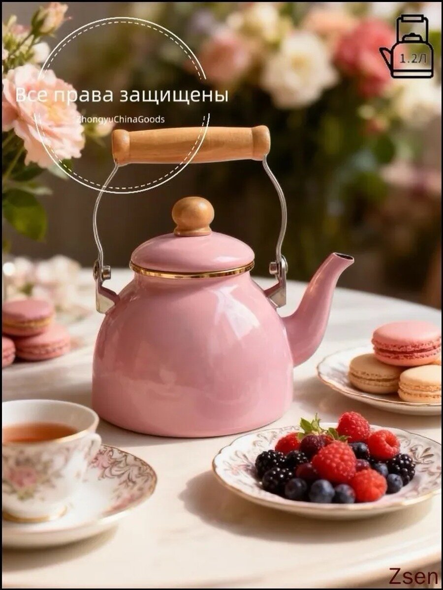 Чайник эмалированный 1.2 л с розовой деревянной ручкой и крышкой в комплекте