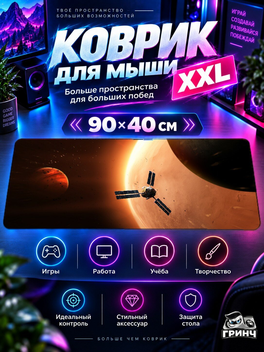 Игровой коврик для мыши жаккард 90х40 см Moon Over The Bavarian Alps Луна