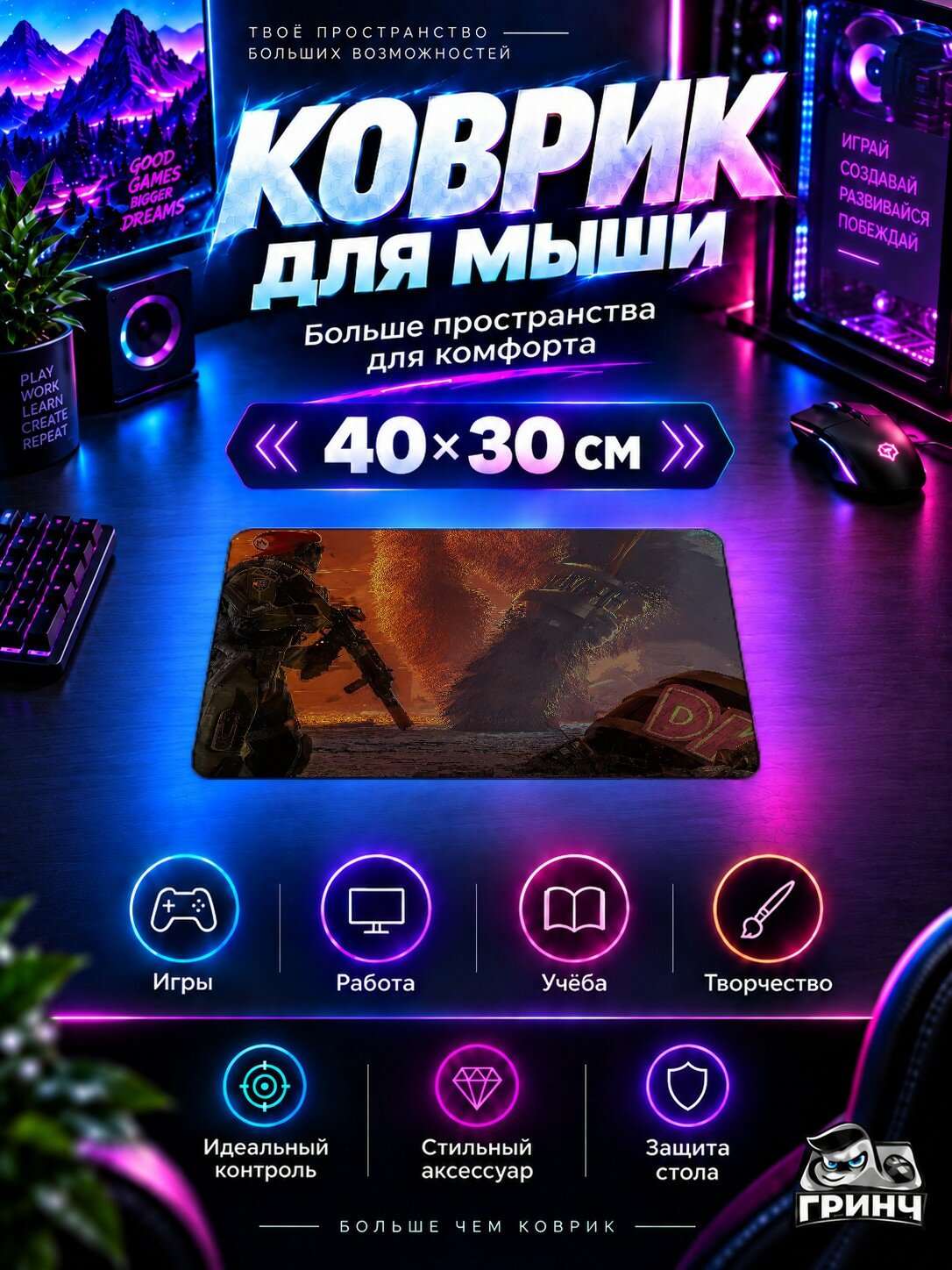 Игровой коврик для мыши 40×30 см — Donkey Kong / Донки Конг — Donkey Kong Warfare