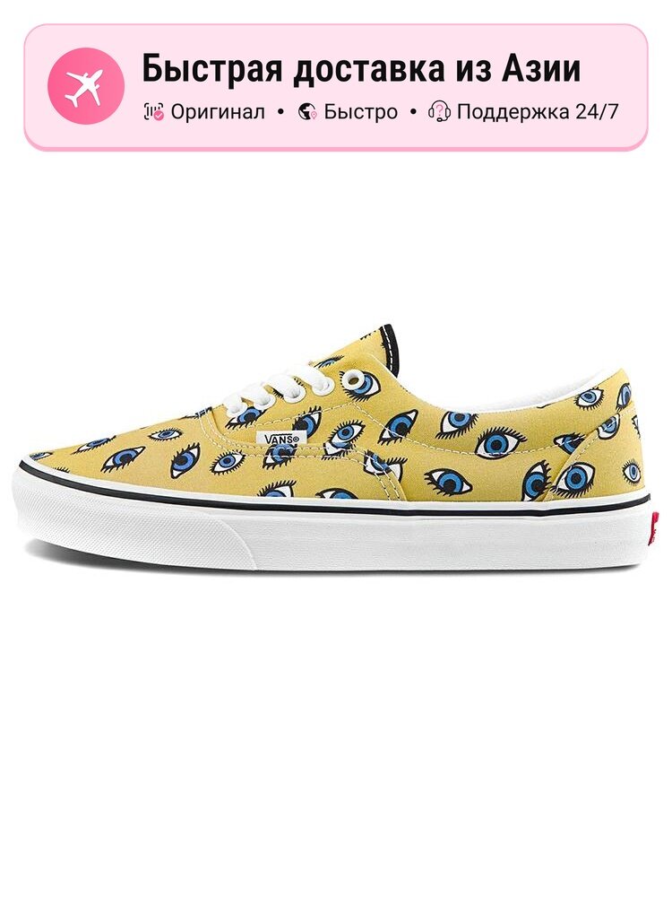 Кроссовки VANS Project X Manual Order X