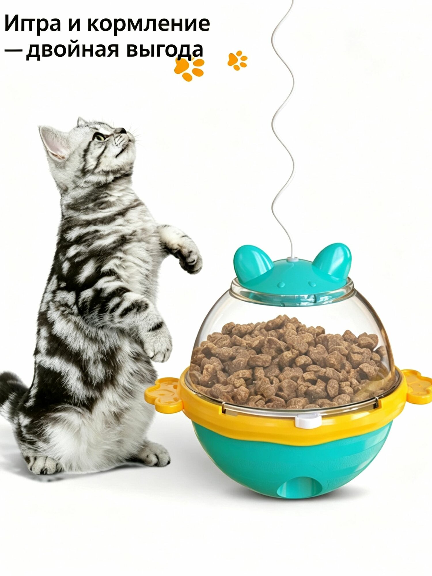 Эксклюзивная умная миска для кормления котов, многофункциональная