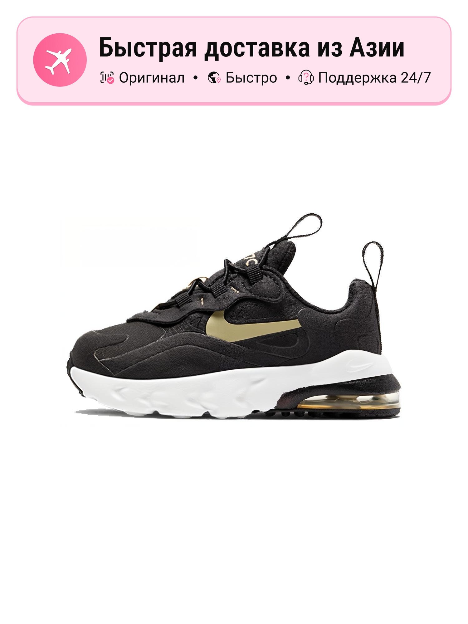 Кроссовки NIKE Air