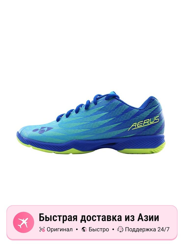 Кроссовки YONEX AX Super Light 5