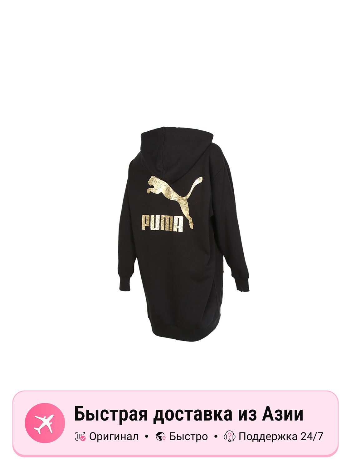 Платье PUMA PUMA Dresses