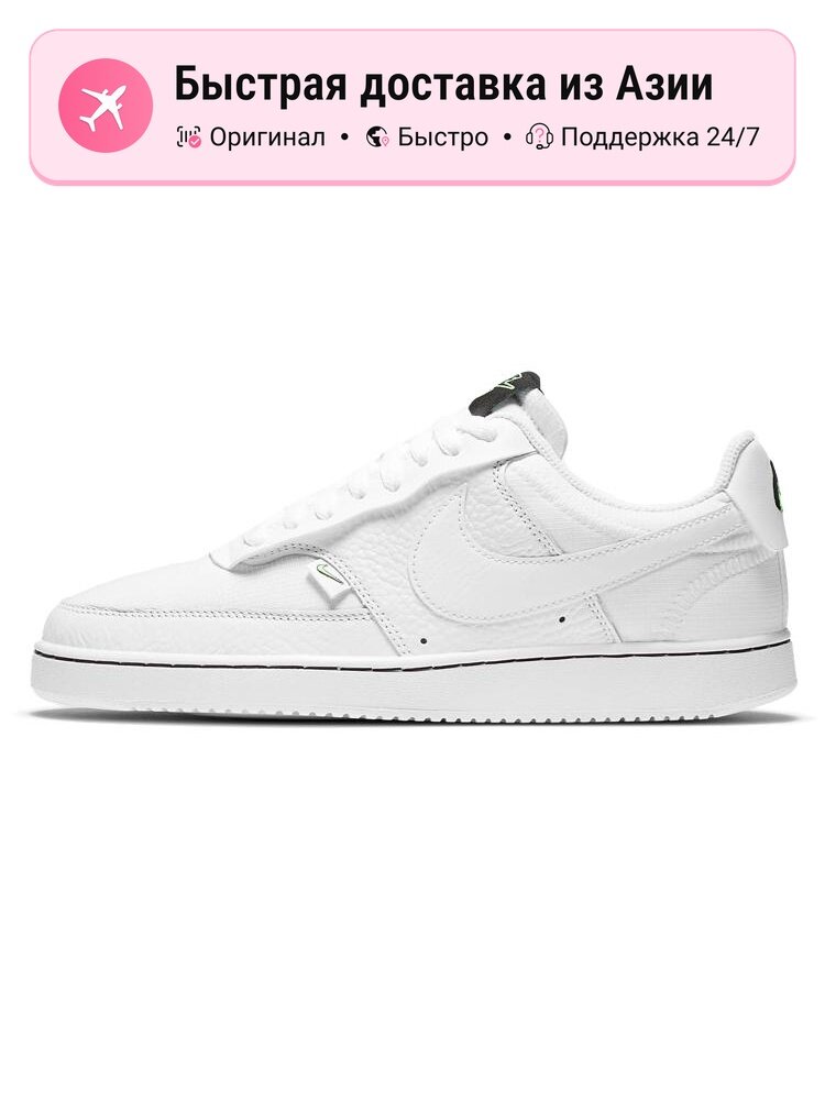 Кроссовки NIKE Court Vision Low